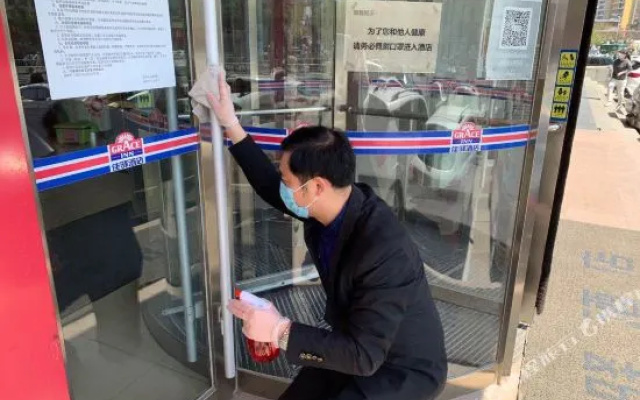 Grace Inn Hotel (Tai'an Taishan Railway Station Tianwai Village)