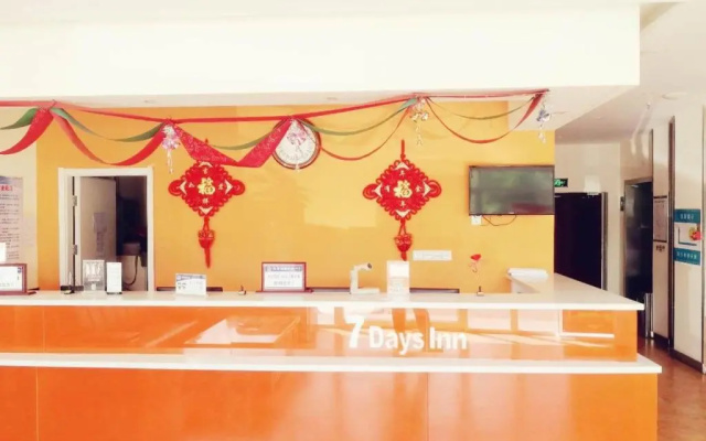 7Days Inn Zhangjiakou Train Station Construction Engineering College