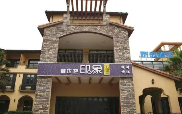Muhai Resort Apartment