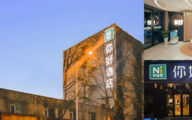 Ni Hao Hotel (Zhengzhou Zhengmi Road Qiliyan Subway Station)