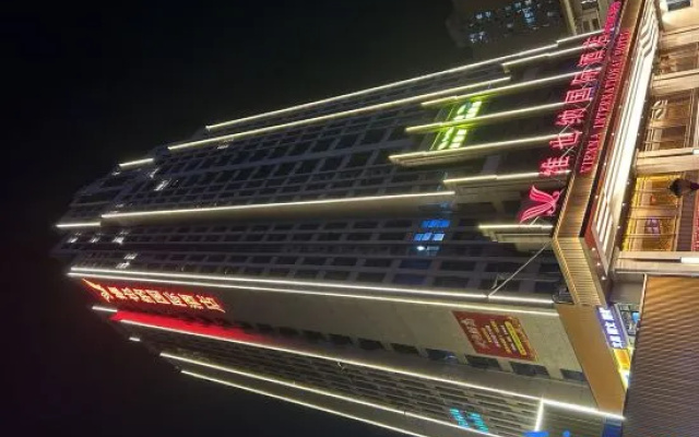Vienna International Hotel (Chongqing Liangjiang New District Longxing Branch)