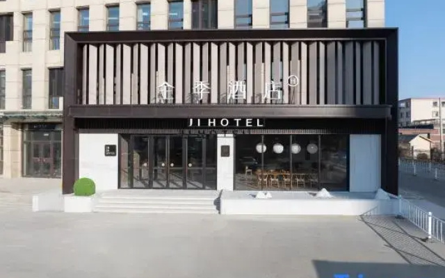 JI HOTEL Shenyang Shenbei Wanda Plaza Hotel