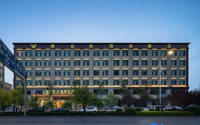 Vienna International Hotel (Huaxing Road, Huaxian County, Anyang City)