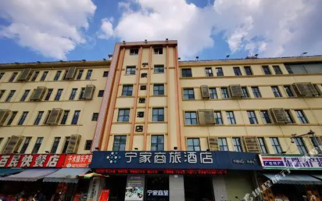 Ning Inn (Nanning Chaoyang)