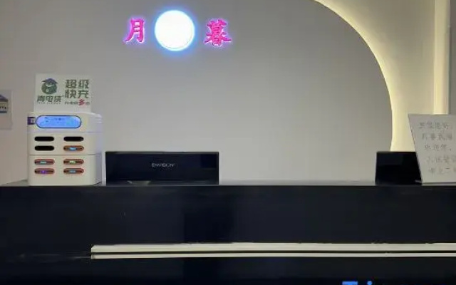 Wuwei Yuemu Homestay (Shi Bowuguan Kejiguan)