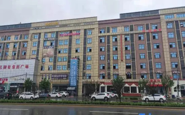 Xinzheng Zhongzhou Business Hotel