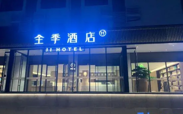 JI Hotel (Jinan Baotuquan Wenhuaxi Road)