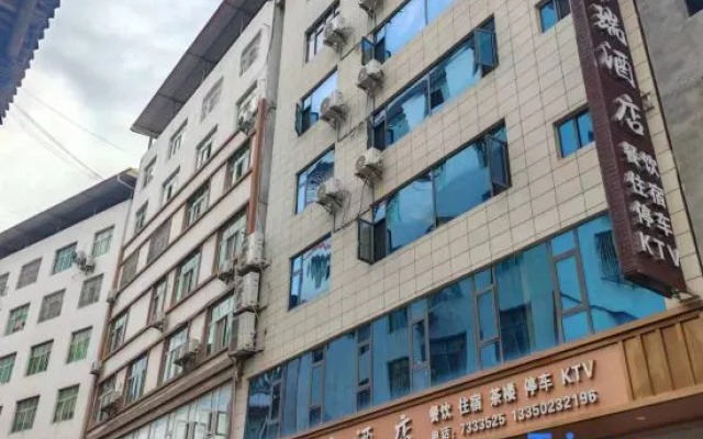 Tongjiang Xiangrui Hotel