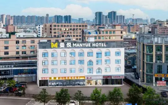 Manyue Qingju (Guangzhou Longgui Jinbo Plaza Branch)