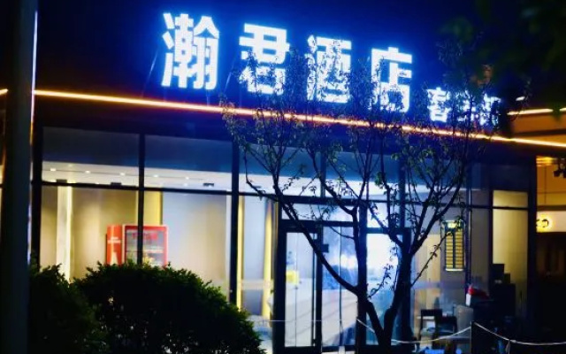 Time Haicang Jun Hotel