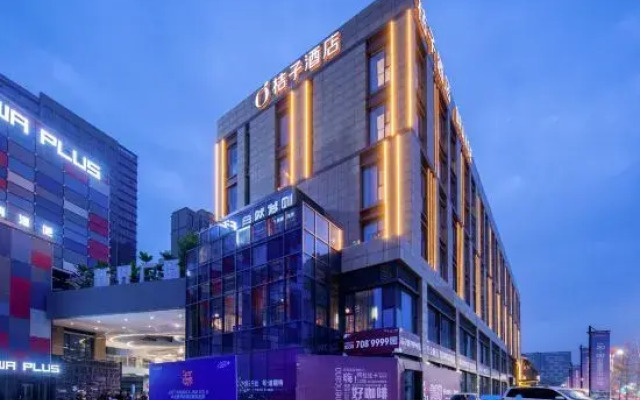 Orange Heze Zhongbei New Urban Center Hotel