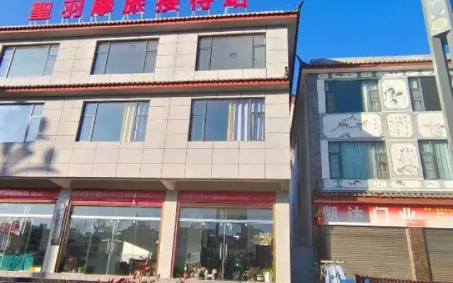 Lijiang Shengyu Motorcycle Travel Reception Station