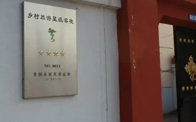 Xiyang Dazhai Hutoushan Farm Stay