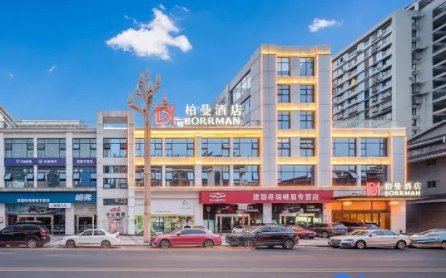 Borrman Hotel (Emei High-speed Railway Station Shuijing Square)
