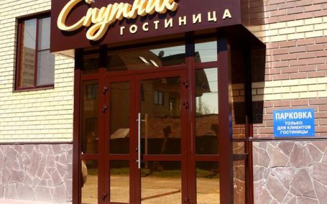 Отель Спутник Омск вид на фасад