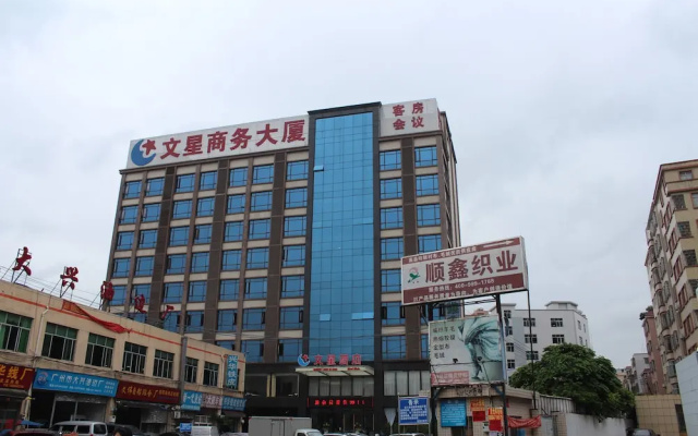 Wenxin Hotel Junhe