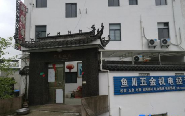 Hujin Renjia Hostel