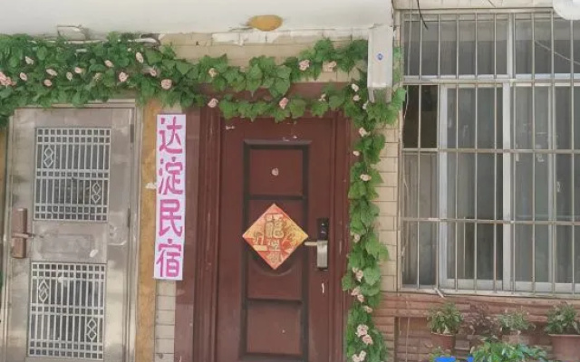 Dadian Homestay (Nanning Luban Road Subway Station Branch)