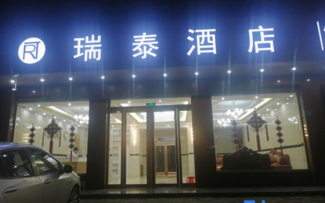Pingli Ruitai Hotel