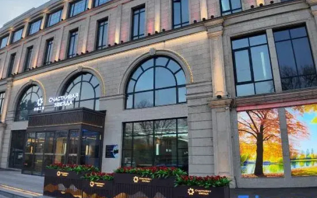 Lucky Star Hotel(Ala-Too Central Square)