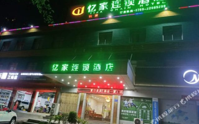 Yijia Express Hostel Китай, Дунгуань - отзывы, цены и фото номеров - забронировать отель Yijia Express Hostel онлайн
