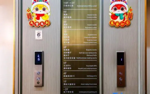 Yueting Jiamei Hotel