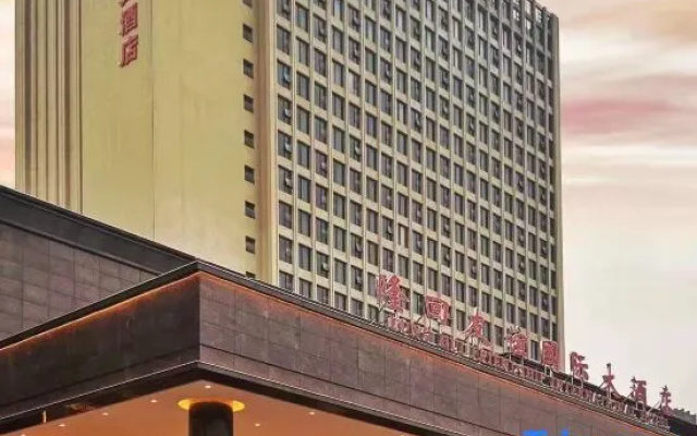 Longhui Friendship International Hotel