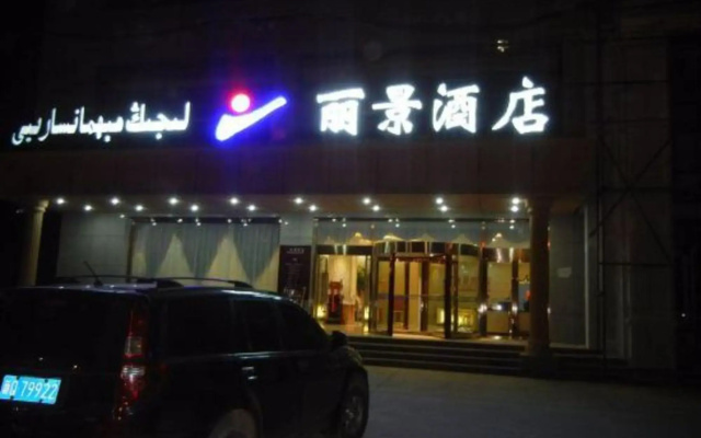 Lijing Hotel
