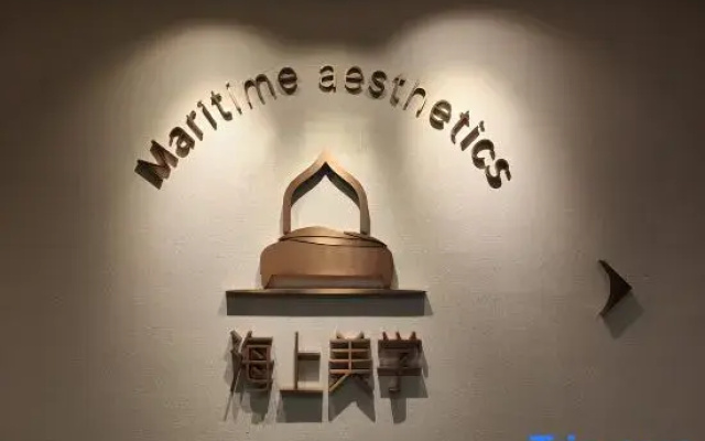 Haishang Meixue Homestay