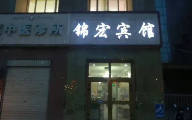Kashgar Jinhong Hotel