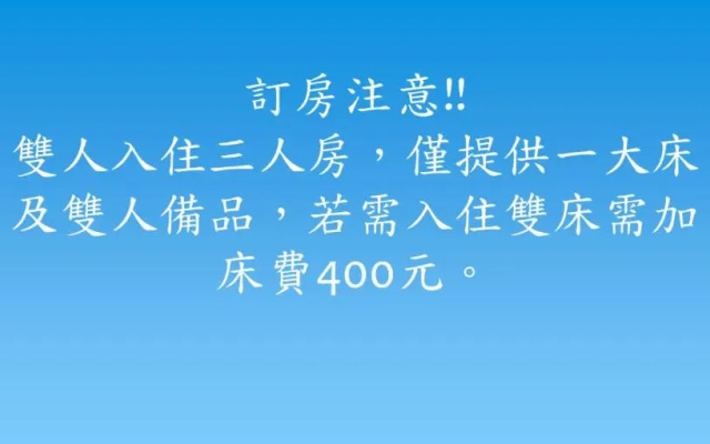 出水茶旅民宿