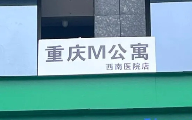 ChongQing M apartment