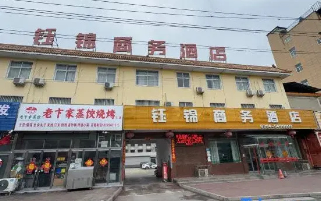 Shangshui Yujin Business Hotel