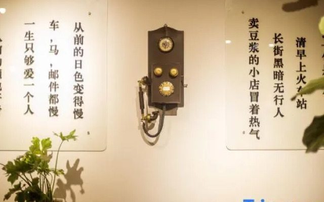 Yunshui Ballad: how urgent is it in the countryside