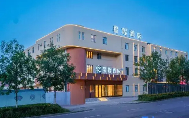 Starway Hotel (Urumqi West Ring Middle Road Agricultural University)