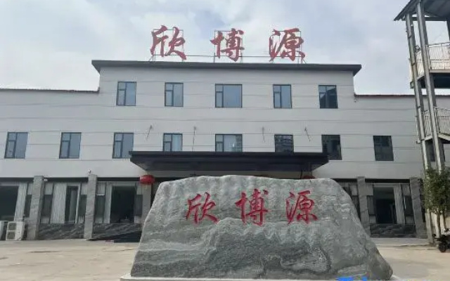 Xinboyuan Hostel