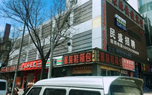 Taiyuan Juyuan Hotel