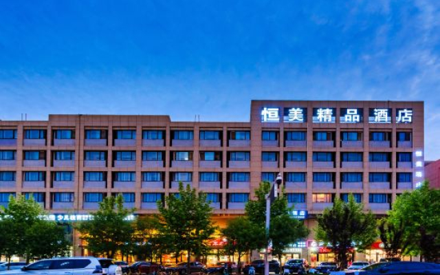 Hengmei Boutique Hotel