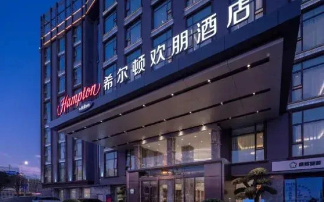 Hampton by Hilton Kunming South Station