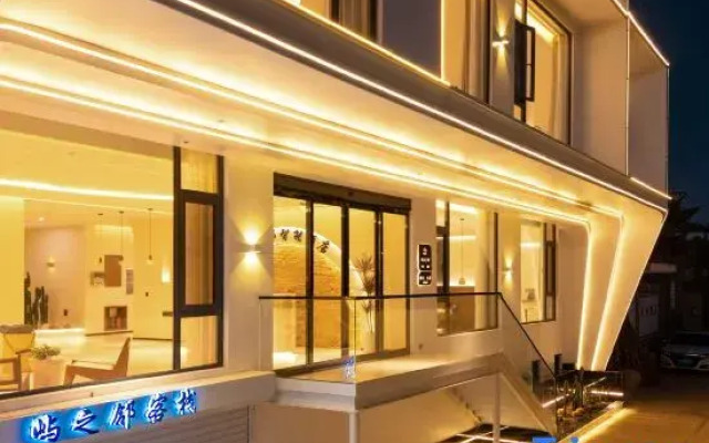 Xiaolu Chenke Island Neighbor Sea View Hotel (Erhai Branch)