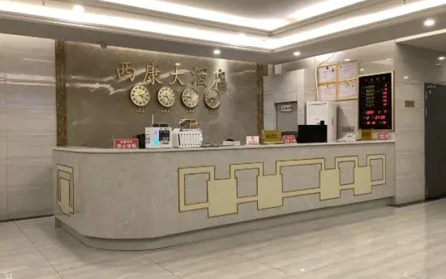 Xikang Hotel