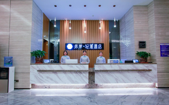 Xana Lite Huizhou Railway Station