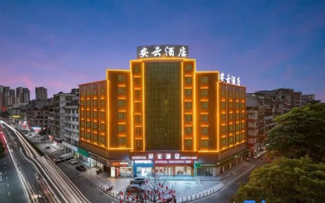 An yun Hotel (Xingning Exhibition Center Branch)