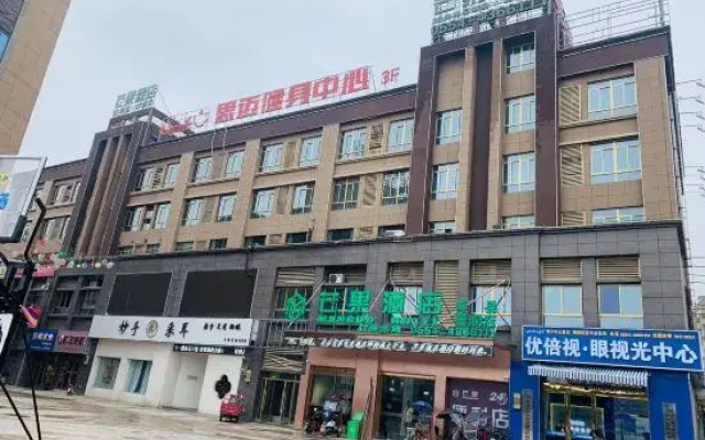 Shouxian Mango Hotel