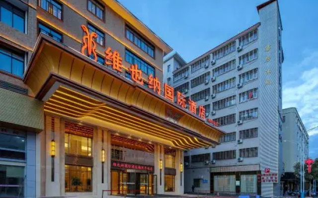 Vienna International Hotel (Meizhou Pingyuan Branch)