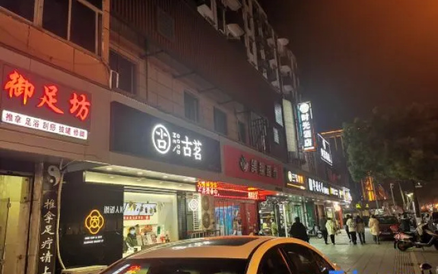 Time Hotel（Shaoxing Keqiao Textile Chengbei market store）