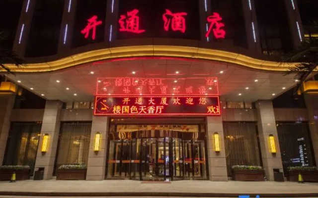Kaitong Building