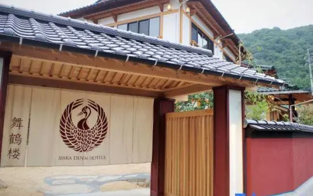 Ibara Denim Hotels Maizururo