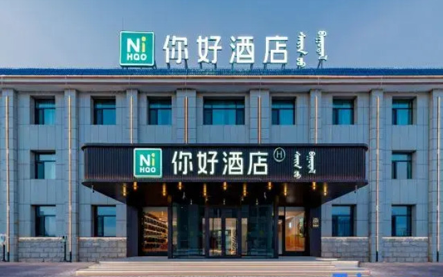 Ni Hao Hotel (Eerduosi Uxin Banner Tukezhen Government)