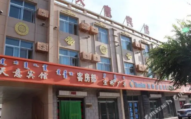 Ejinaqi Tianyi Inn